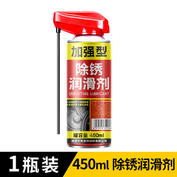Rust removal lubricant, metal loosening agent, anti-rust oil spray, door and window anti-sounding door, 1 bottle of deep rust removal lubrication enhanced version (new l