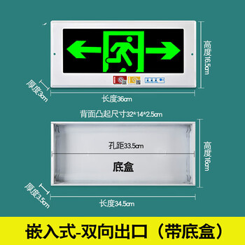 Zhaoyu safety exit sign concealed built-in wall fire emergency stairway sign embedded evacuation indicator light