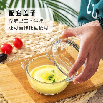 Le jingyi glass bowl transparent household baby food supplement steamed egg custard bowl dessert small stew pot tempered stewed egg steamed egg bowl