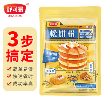 Schukoman waffle mix 100g*5 pack waffle pancake mix children's convenient breakfast pre-mixed mix