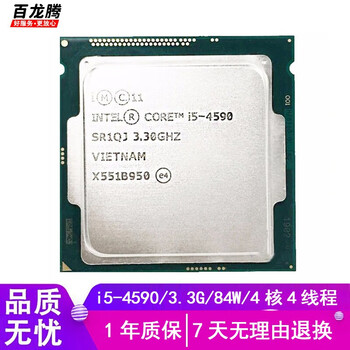 Intel (intel) core 4th generation i3i5i7 series second-hand cpu 4590s 4690 4790k 1150-pin i5-4590 3.3g/4 cores 4 lines
