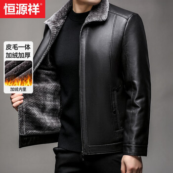 Hengyuanxiang leather jacket men's velvet daddy winter middle-aged coat lapel warm casual middle-aged and elderly men's leather jacket