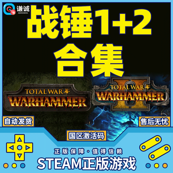 Pc game steam total war warhammer 1+2 warhammer 2 national region activation code cdkey warhammer collection national region activation code total war warhammer 1+2 collection