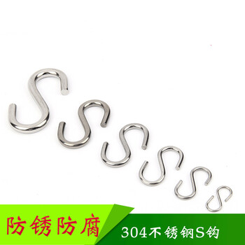 201/304 stainless steel s hook stainless steel hook hook solid s hook strong load-bearing m3 (304 material) (100 pieces)