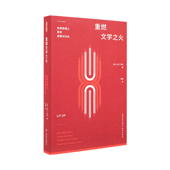 Flagship authentic product <rekindling the fire of literature> let literature light up life literary education class records reading library david danby