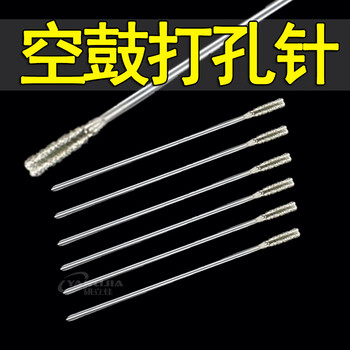 Richa full ceramic tile dry drilling diamond drill bit tile empty drum special drill bit floor tile jade punching needle 1.8 wall empty drum drill needle 1.8*54 long 10 pieces