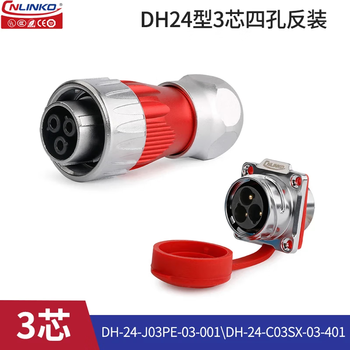 Lingke dh-24 waterproof aviation plug and socket 3 4 10 12 19 24-core female male ip68 waterproof connector dh24 type 3-core flange reverse installation (25a)