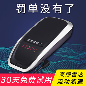 Aniwoko 2025 new car electronic dog beidou mobile speed radar vehicle-mounted wireless truck safety warning device 12v for small cars one-click upgrade/hunting dog silver