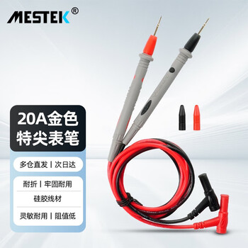 Mestek multimeter test pen silicone wire probe extra-point plug test lead wire electrician multimeter special wire universal meter needle wire test lead wire pvc material/1000v20a