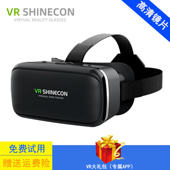 Qianhuan magic mirror's new vr glasses for mobile phones, dedicated virtual reality 3d for playing games and watching movies, ar equipment all-in-one machine qianhuan magic mirror standard model - high-definition film and television version