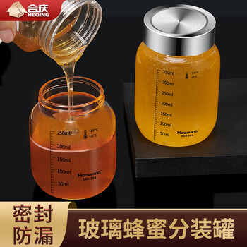 Heqing high borosilicate glass honey bottle jam sub-bottle sealed jar household thickened food grade storage storage jar with lid large size 350ml1 pack high borosilicate glass