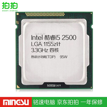 Intel core 2nd and 3rd generation i3 i5 i7 3770 quad-core eight-core thread 1155-pin cpu processor i5 2500 3.3ghz frequency