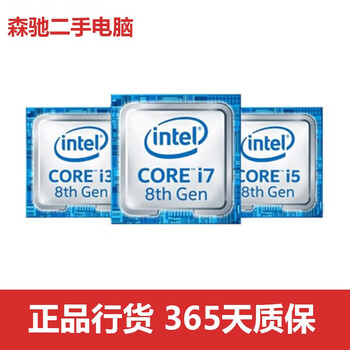 Second-hand 90% new intel intel fourth generation, sixth generation and seventh generation i3 i5 i7 1150-pin 1151-pin desktop computer loose chip cpu i5 4590/3.3g/1150 pin