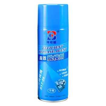 Baishidun high-efficiency release agent dry neutral oily mold injection silicone resin release agent abc type