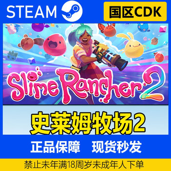 Steam genuine game slime rancher 2 slime rancher 2 cute leisure country standard edition mainland china