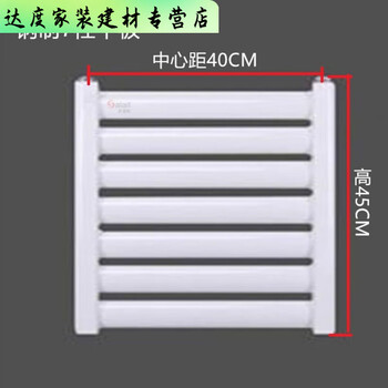 Meikejie bathroom small basket radiator steel bathroom towel bar rack central heating wall-mounted radiator steel 7-column flat plate (center distance 40 high 45)