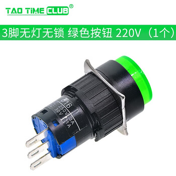 Button switch 16mm self-resetting round button with light l16a lock-free self-locking power start button silver point 3-pin no light and no lock green button 220v (1 piece)