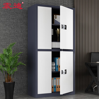 Zhendi safe cabinet 900*420*1850 national security lock file contract information cabinet sd0546 gray and white double section with drawer