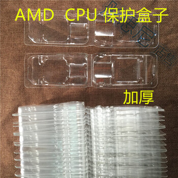 2famdcpu packaging box cpu shell protection box original thickened blister box amd