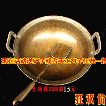 Ulknn copper pot household brass old-fashioned handmade cooking pot hotel donkey-hide gelatin pot thickened double-eared medicine pot copper hot pot chongqing diameter 33 cm thickened version 3 catties open fire use