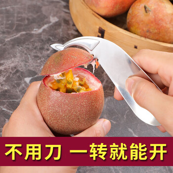 Yingrong stainless steel passion fruit opener divider fruit opener kitchen tool fruit peeler passion fruit shell opener 1 pack