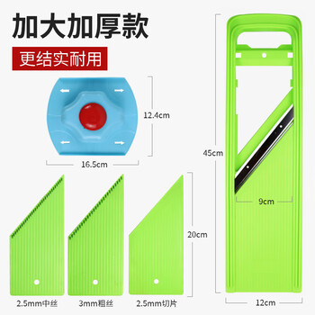 Longjiang longjiang shredder commercial multi-functional slicing and cutting vegetable shredded potato grater stainless steel grating artifact cutting board enlarged version of medium shred + thick shred + slice