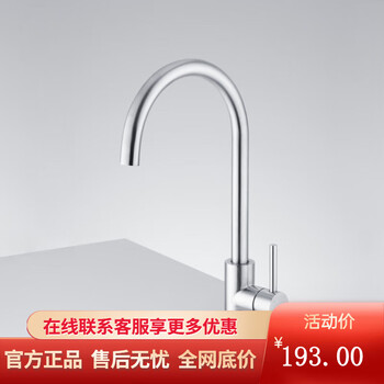 Higold angus c2 series stretched round single plate round sink bar mini round plate kitchen small sink 980056 faucet (optional)