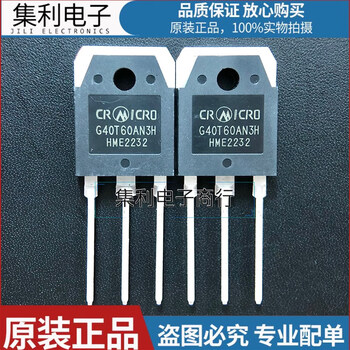 G40t60an3h g40t60an3s brand new original igbt single tube commonly used in inverter welding machine 40a600v