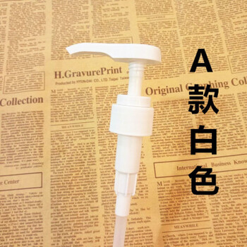 Kérastase 1000ml shampoo pressing pump head shower gel pressing pump hydraulic mouth conditioner duckbill head a white pressure head with kérastase 1000ml bottle