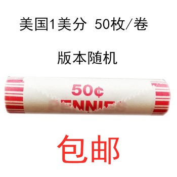 Free shipping, a complete set of 6 u.s. coins, statue of liberty and presidential portraits, random patterns, 1 cent, 50 pieces, 1 roll, lincoln on the front, random on the back