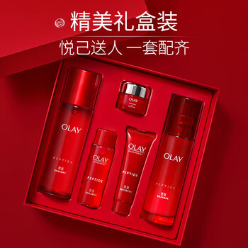Olay (olay) big red bottle water lotion cream 5-piece set moisturizing, firming, anti-wrinkle cosmetics and skin care products birthday and new year gifts