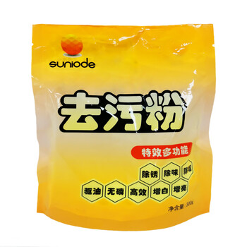 Suneoder powerful decontamination powder cleansing powder 300g/bag