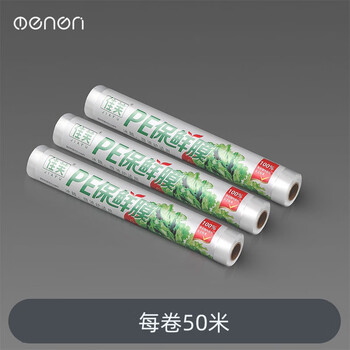 Longwu cling film cutter high-looking food cling film cutting box two-way sliding knife automatic slitter kitchen large roll cling film 2 rolls 50m*2