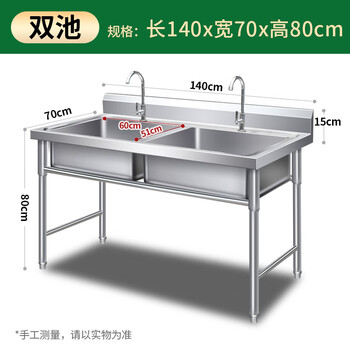 Commercial stainless steel sink single double triple pool basin with bracket stainless steel pool wash basin hotel kitchen vegetable washing double pool length 140 width 70 height 80-1.4 thickness engineering