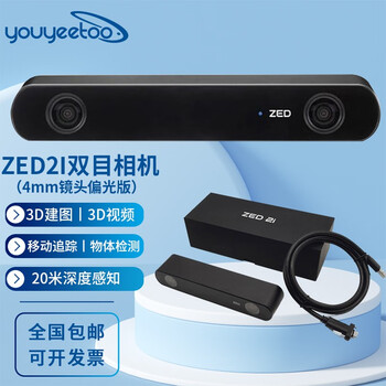 Youyeetoo zed binocular stereo camera 3d perception depth camera zed 2i/zed