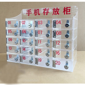 Customized transparent acrylic mobile phone storage cabinet with lock, customized 12 doors 5*10*18cm
