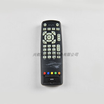 Brand new saiyang full series universal remote control marine ais9000 satellite navigation remote control to avoid collision