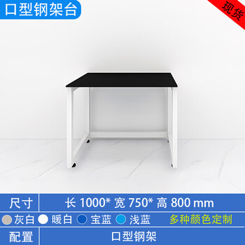 Steel-wood experimental bench laboratory workbench all-steel central bench chemical laboratory table laboratory operation bench test bench 1 meter steel frame bench in stock
