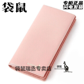 Kangaroo wallet women's long style 2024 new student wallet xiaoqing korean first layer cowhide clip thin pink (thick style)
