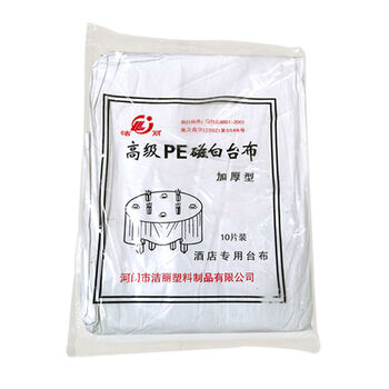 Duochuan disposable tablecloth 2.8 meters 10 pieces thickened plastic hotel banquet wedding square tablecloth universal magnetic white thickened hotel use 2.4 meters * 2.4 meters