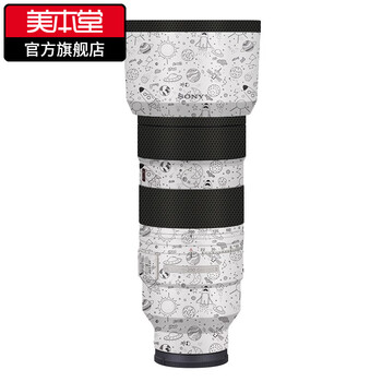 Meibentang is suitable for sony 70-200f2.8 g second generation lens protective film 70 200 stickers, anti-scratch