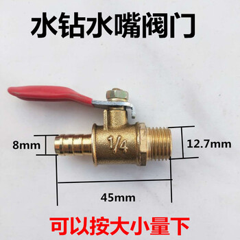 Dongcheng/dca rhinestone water valve switch faucet 90/110/180/160/190 diamond drilling machine faucet dongcheng/dca rhinestone faucet