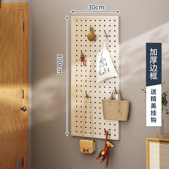 Round hole hole board storage rack iron punching board wall storage rack hardware tool hanging board supermarket display shelf warm white frame thickened version 100*30cm