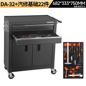 Greener workshop maintenance tool cart mobile tool box metal auto repair drawer tool cabinet multi-functional tattoo workbench high-end da-32 + auto repair 22 pieces single black