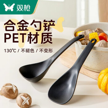 Double gun rice spoon household alloy rice shovel kitchen spoon rice spoon rice shovel soup spoon value set alloy rice shovel + alloy soup spoon