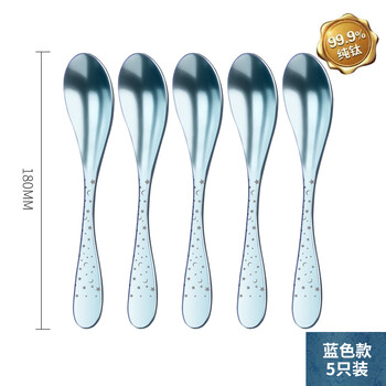 Deshanfei pure titanium chopsticks, high-end household eating tableware, titanium alloy, one person, one chopstick, meal sharing, mildew-proof, high-end chopsticks family set, starry sky spoon, 5 pairs, blue model