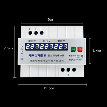 Industrial water immersion anti-electric shock protector, leakage protection 380v intelligent waterproof circuit breaker, no electric shock, no harm to people 4p 300a