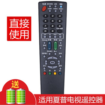 Jingke suitable for sharp tv remote control smart network sharp lcd-46a63 lcd-46f63