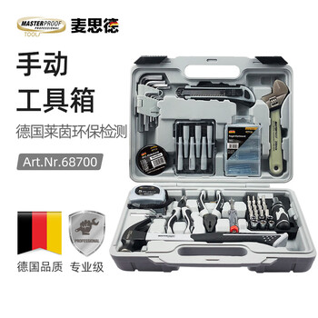 Masterproof industrial-grade household tool box, complete hardware repair set, electrician, woodworking screwdriver, pliers, hammer, wrench, saw