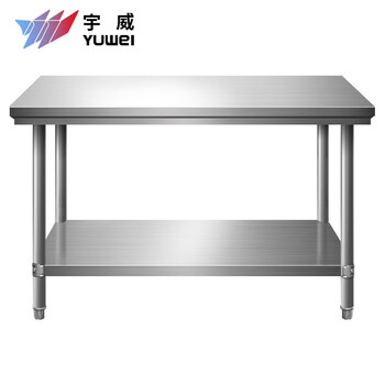 Yuwei 304 stainless steel workbench double-layer operating table customized commercial loading table 150*70*80cm